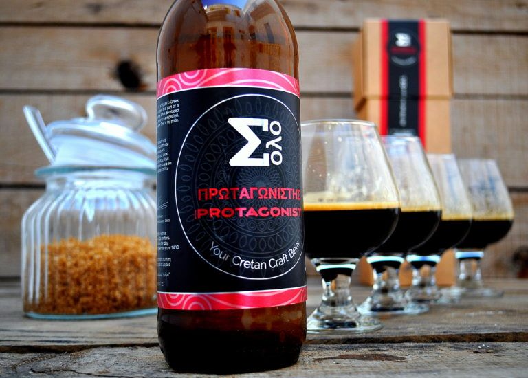 Craft Inspirations: Protagonist Beer