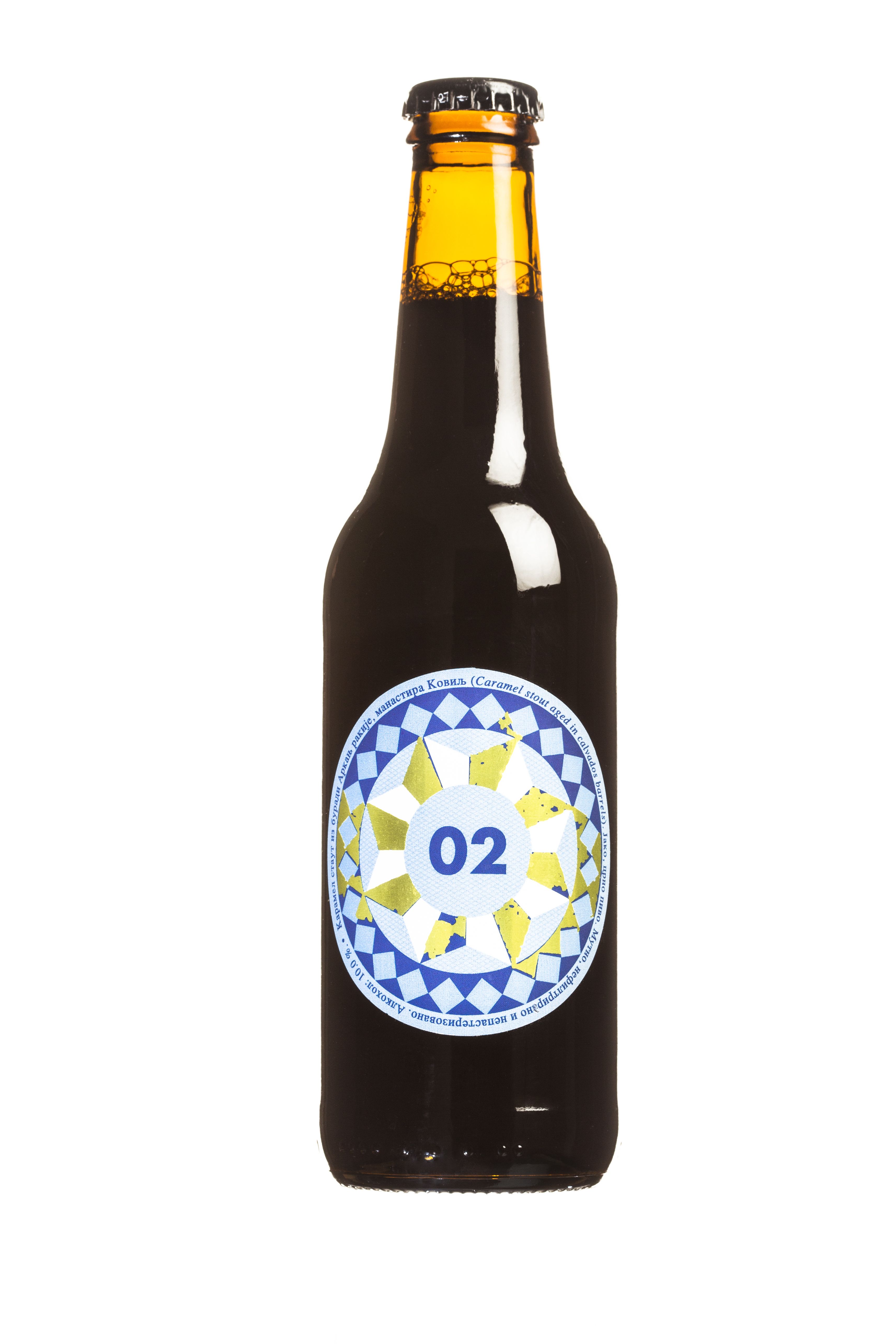 Kabinet Brewery