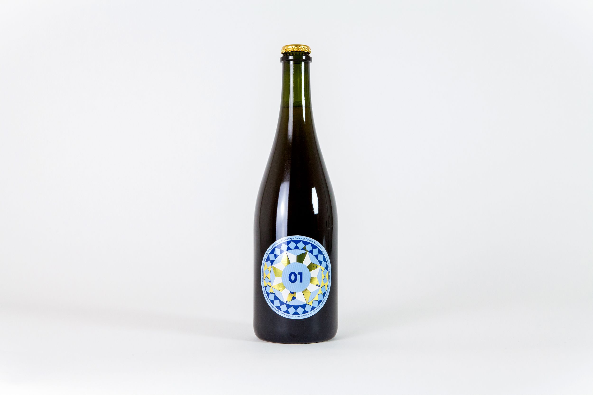 Kabinet Brewery