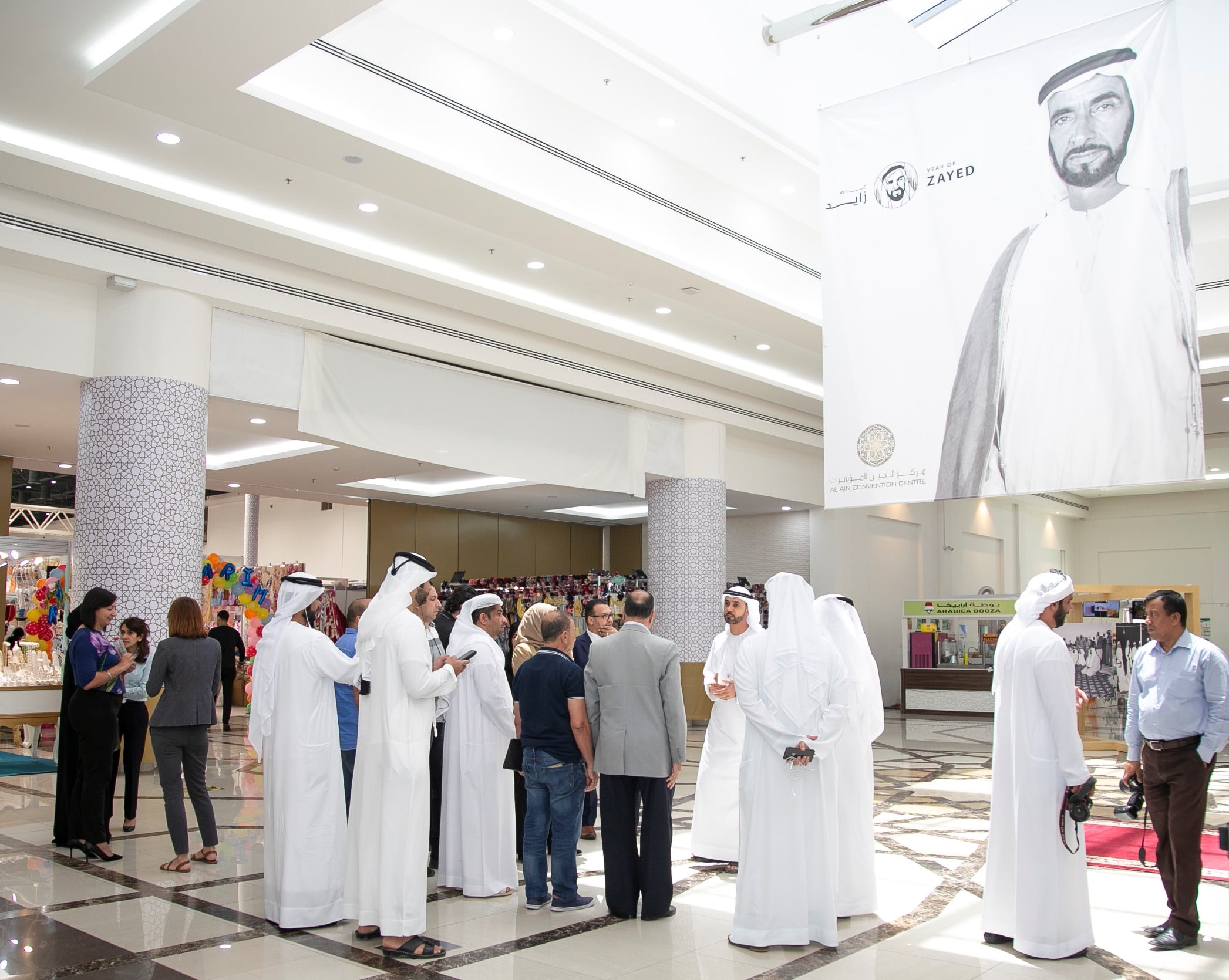 Al Ain Convention Centre